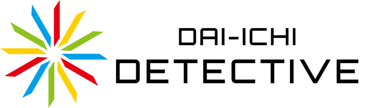 第一探偵事務所 静岡支部