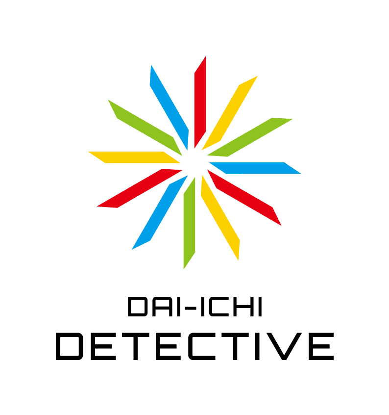 第一探偵事務所 静岡支部の代表あいさつ